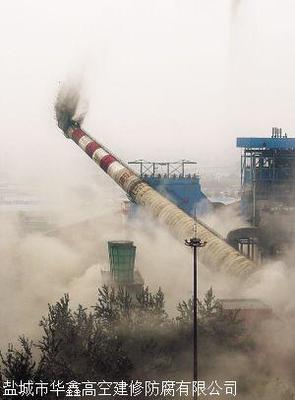 盐城市烟囱拆除与爆破 价格因素、方案设计与高空构筑物安全实践