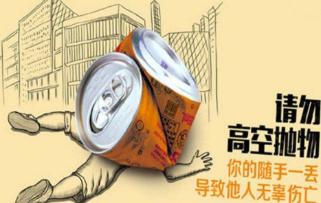 台风预防高空坠物的方法有哪些
